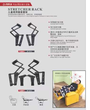 操逼大全黄片儿童折叠椅铰链